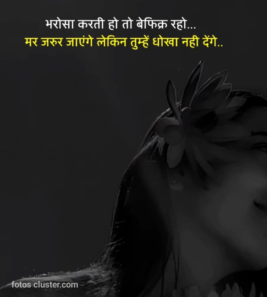 sad dp for short hair for girls with shayari