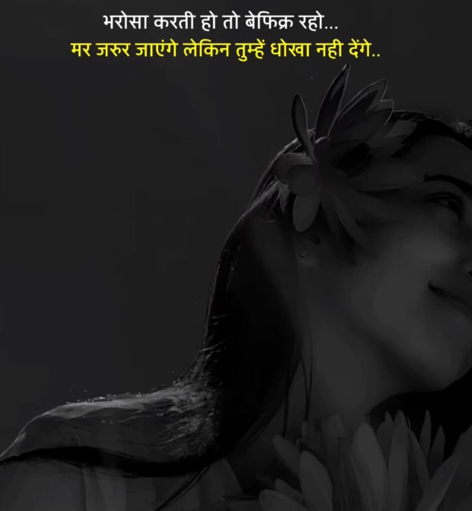 sad shayari whatsapp dp for girl 2024