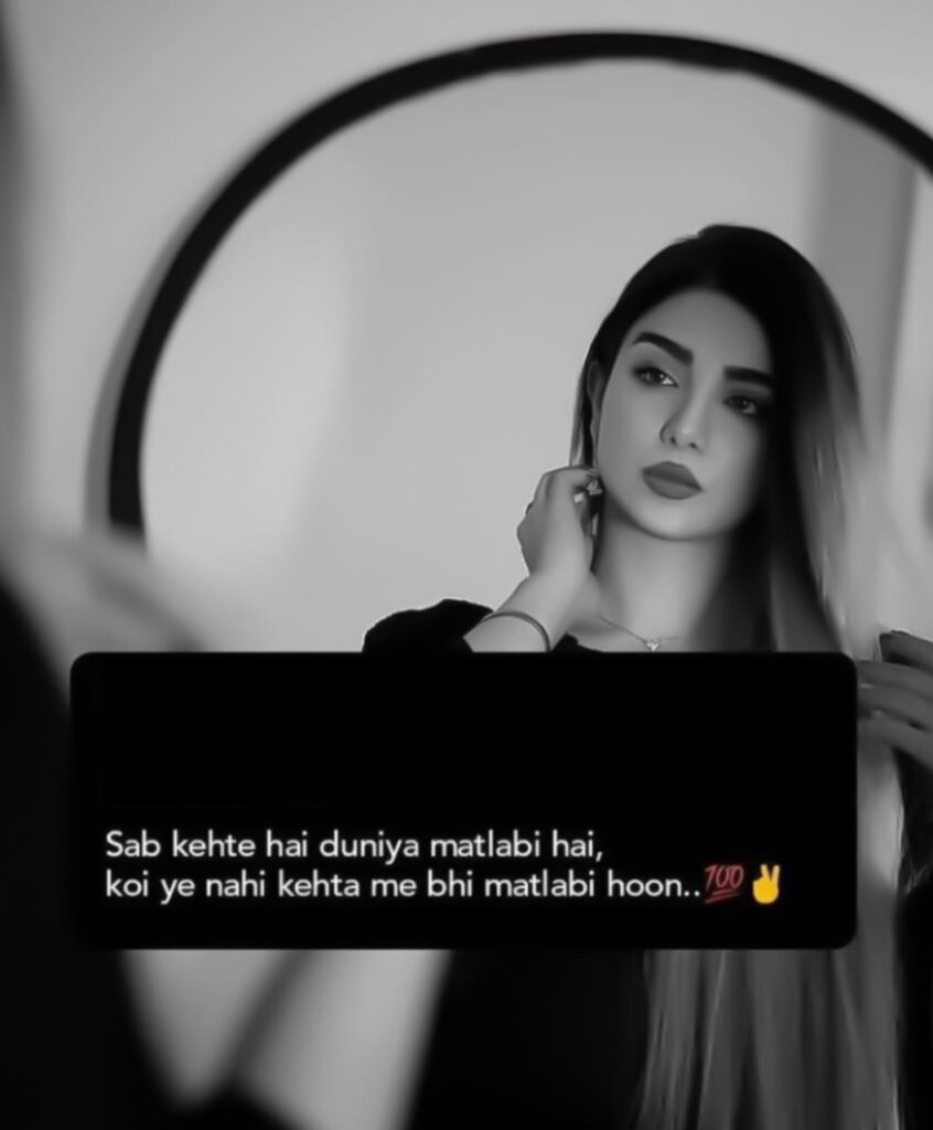 attitude dp for girls with quotes​