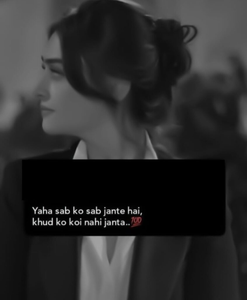 cool and stylish dp for girls with quotes​