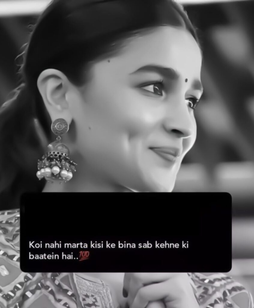 best dp for girls with quotes​