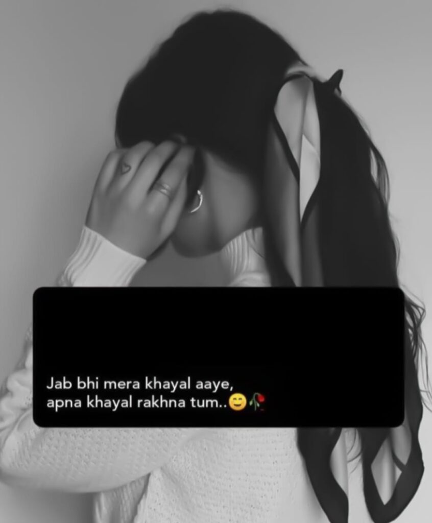 whatsapp dp quotes for girl​