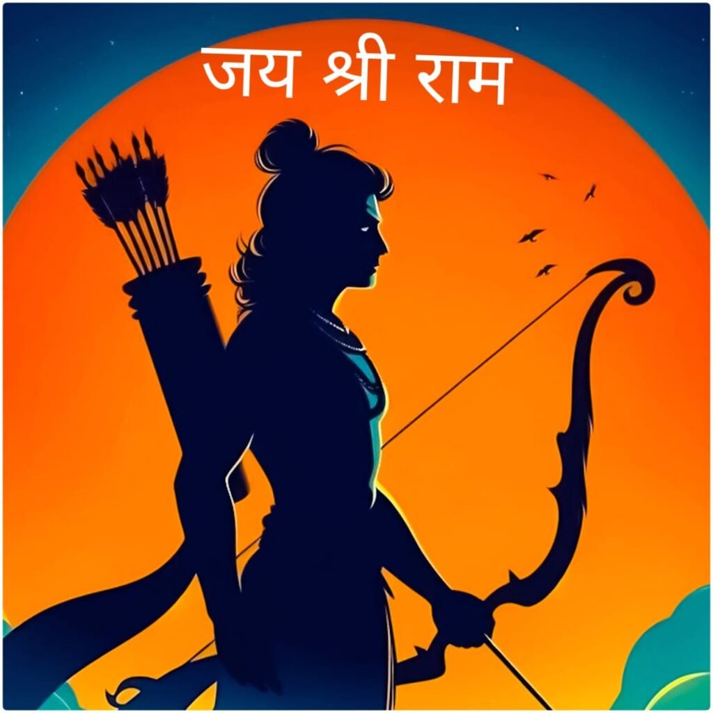 jai shri ram dp